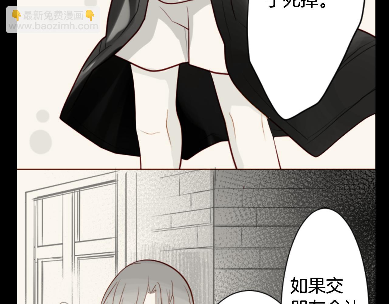 第39话 疯狂的药剂师18
