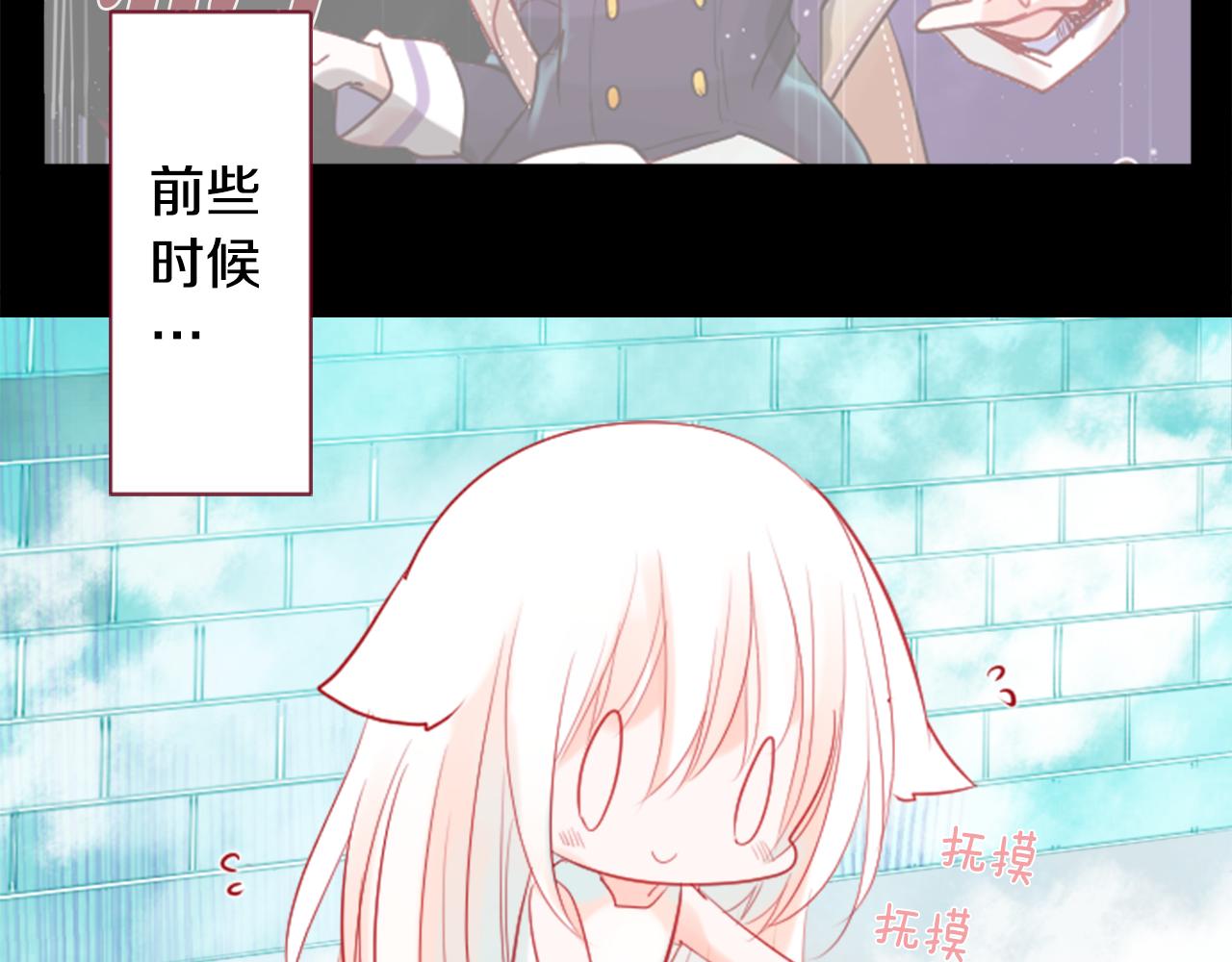 第39话 疯狂的药剂师3