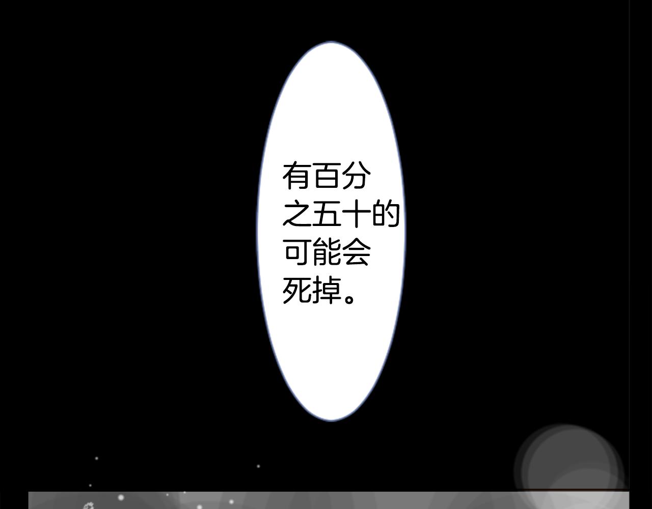 第39话 疯狂的药剂师33