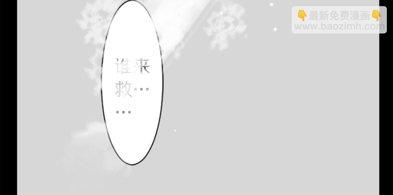 第39话 疯狂的药剂师39
