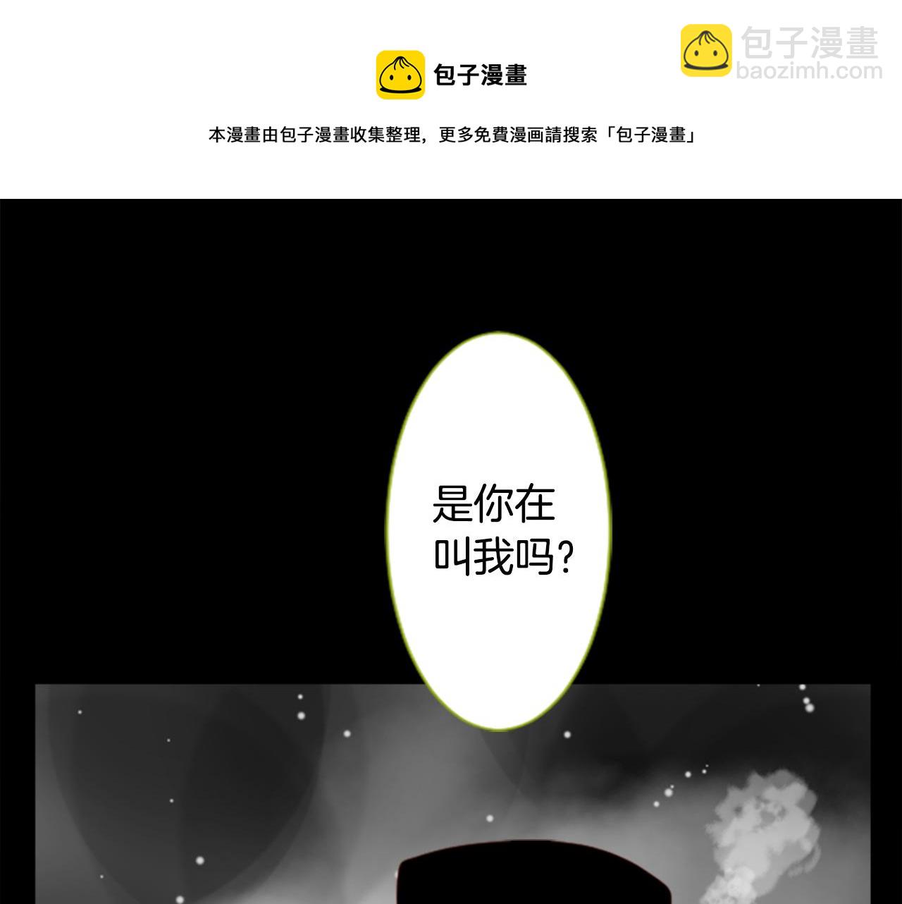 第39话 疯狂的药剂师40
