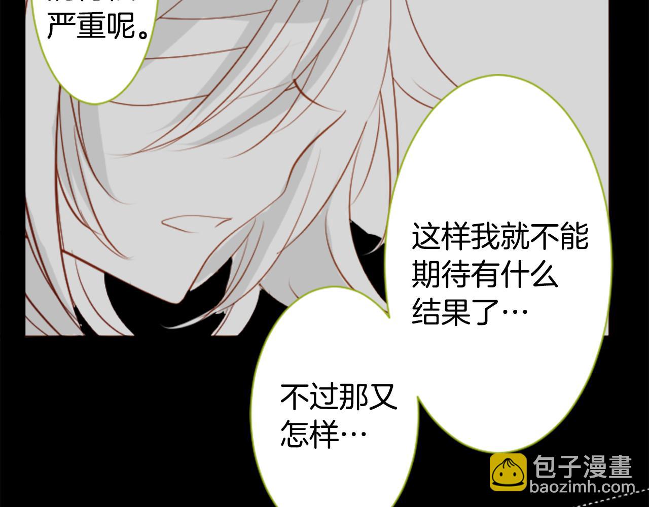 第39话 疯狂的药剂师44