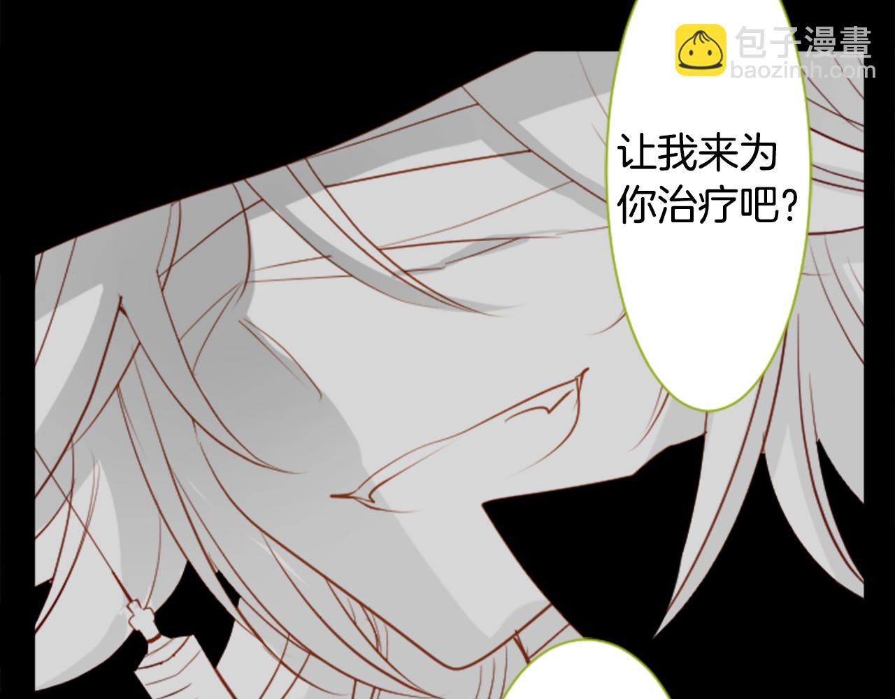 第39话 疯狂的药剂师46