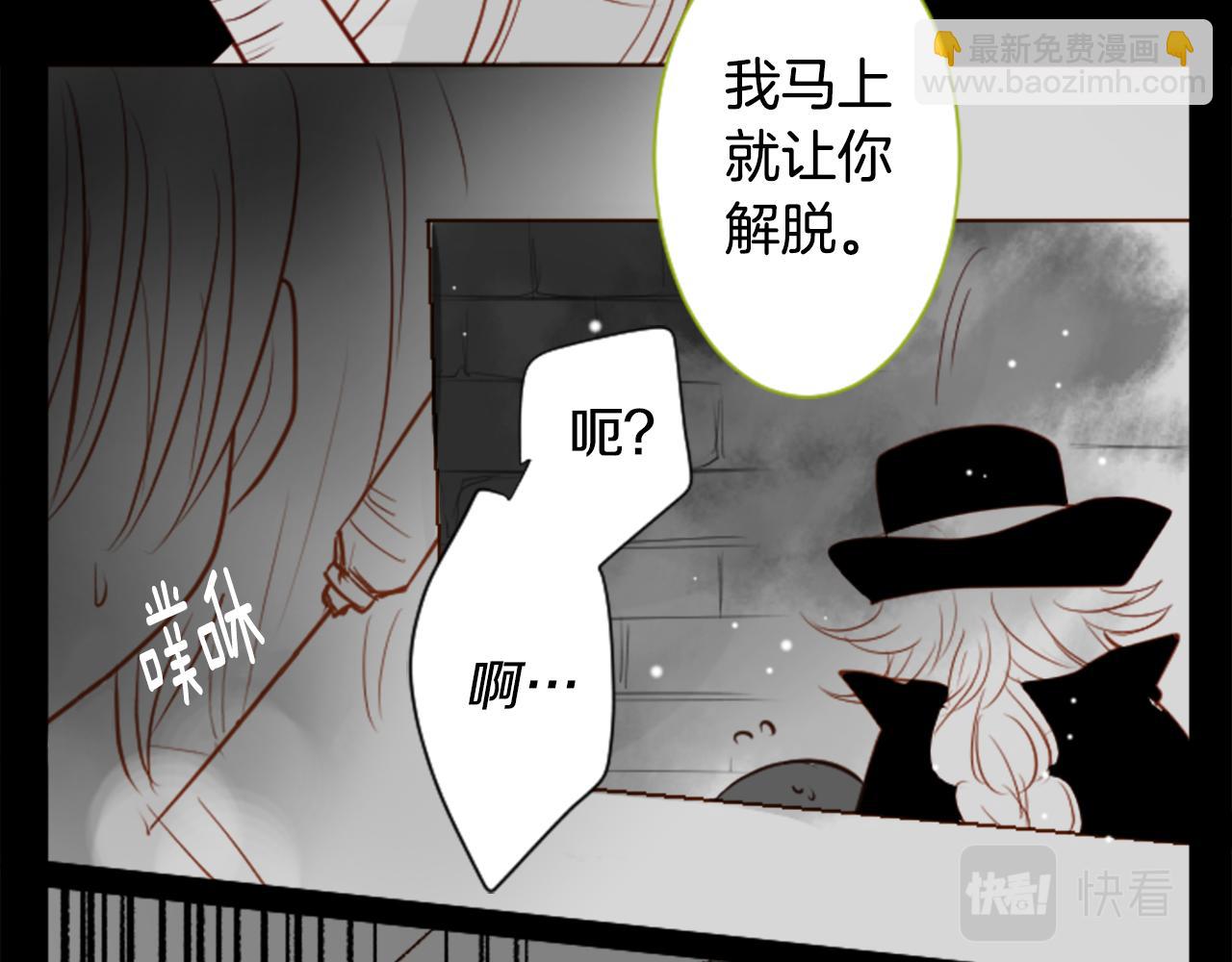 第39话 疯狂的药剂师47