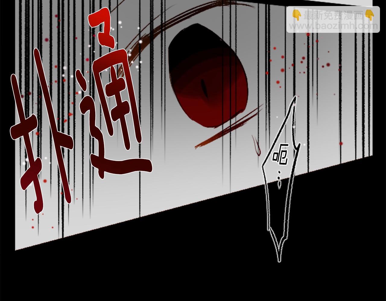 第39话 疯狂的药剂师48