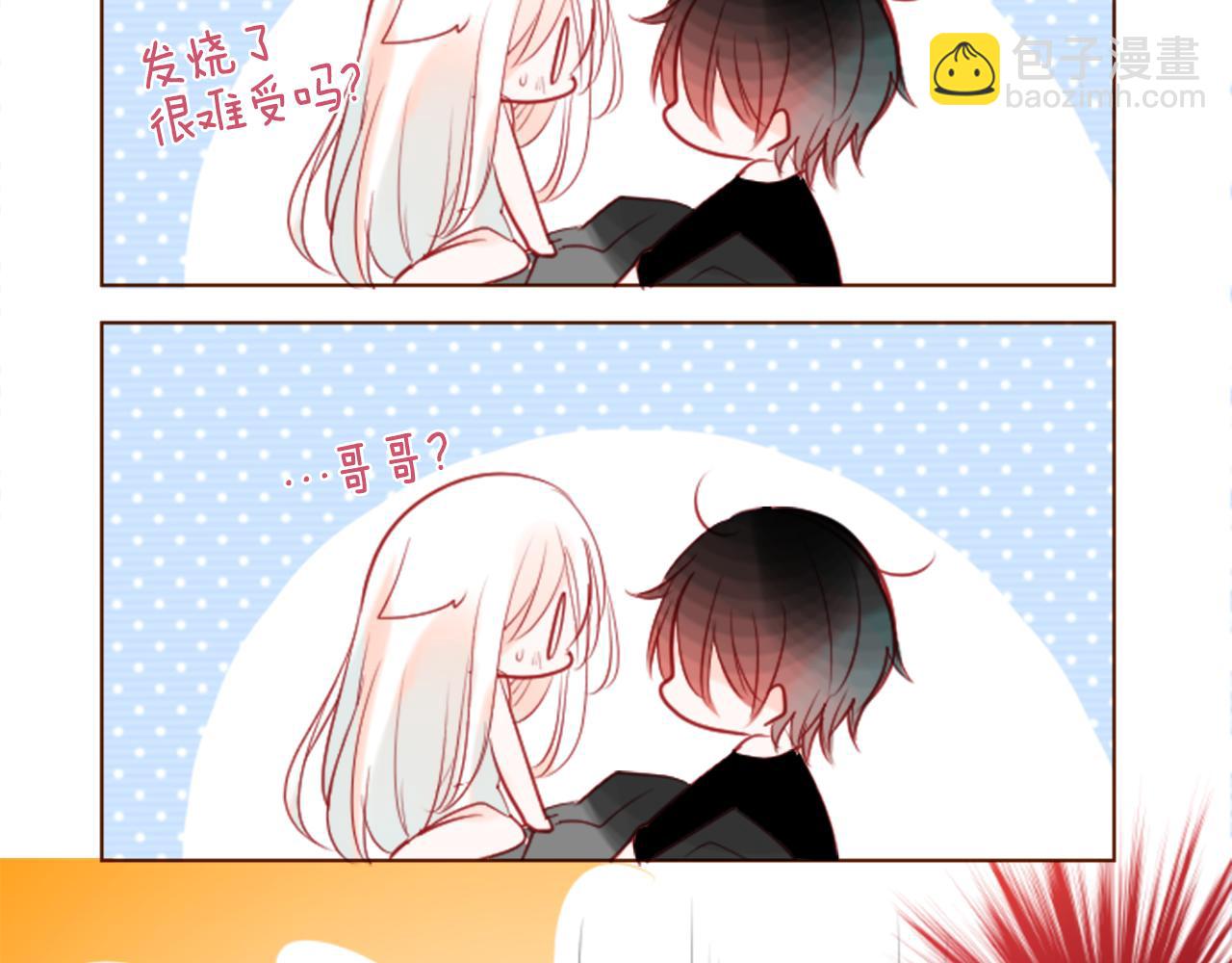 第39话 疯狂的药剂师58