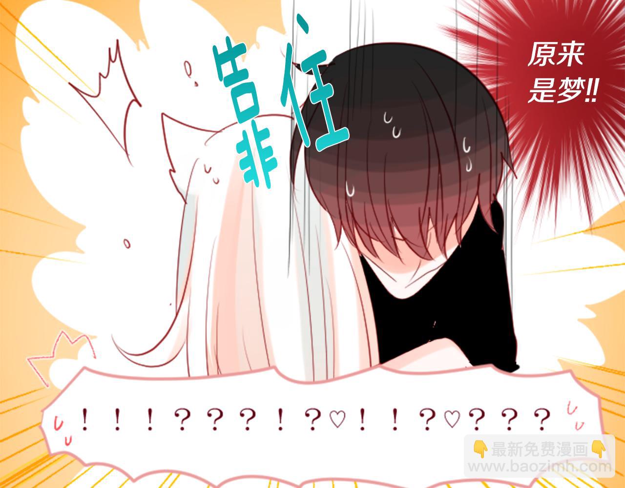 第39话 疯狂的药剂师59
