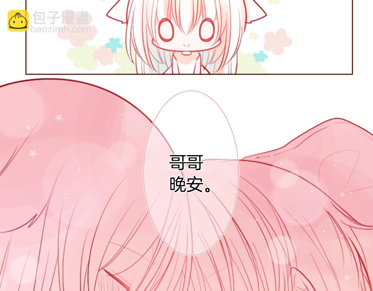 第39话 疯狂的药剂师6