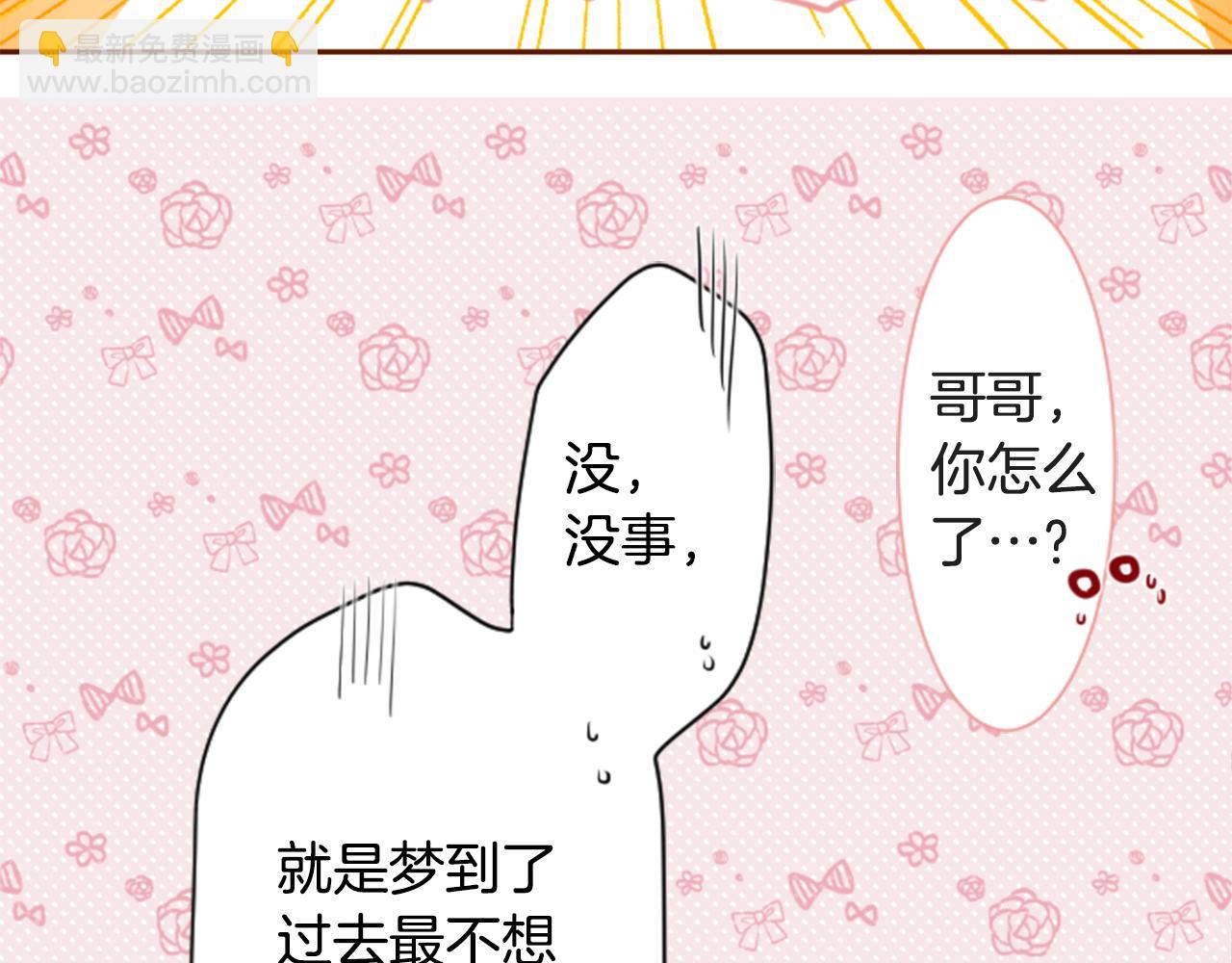 第39话 疯狂的药剂师60