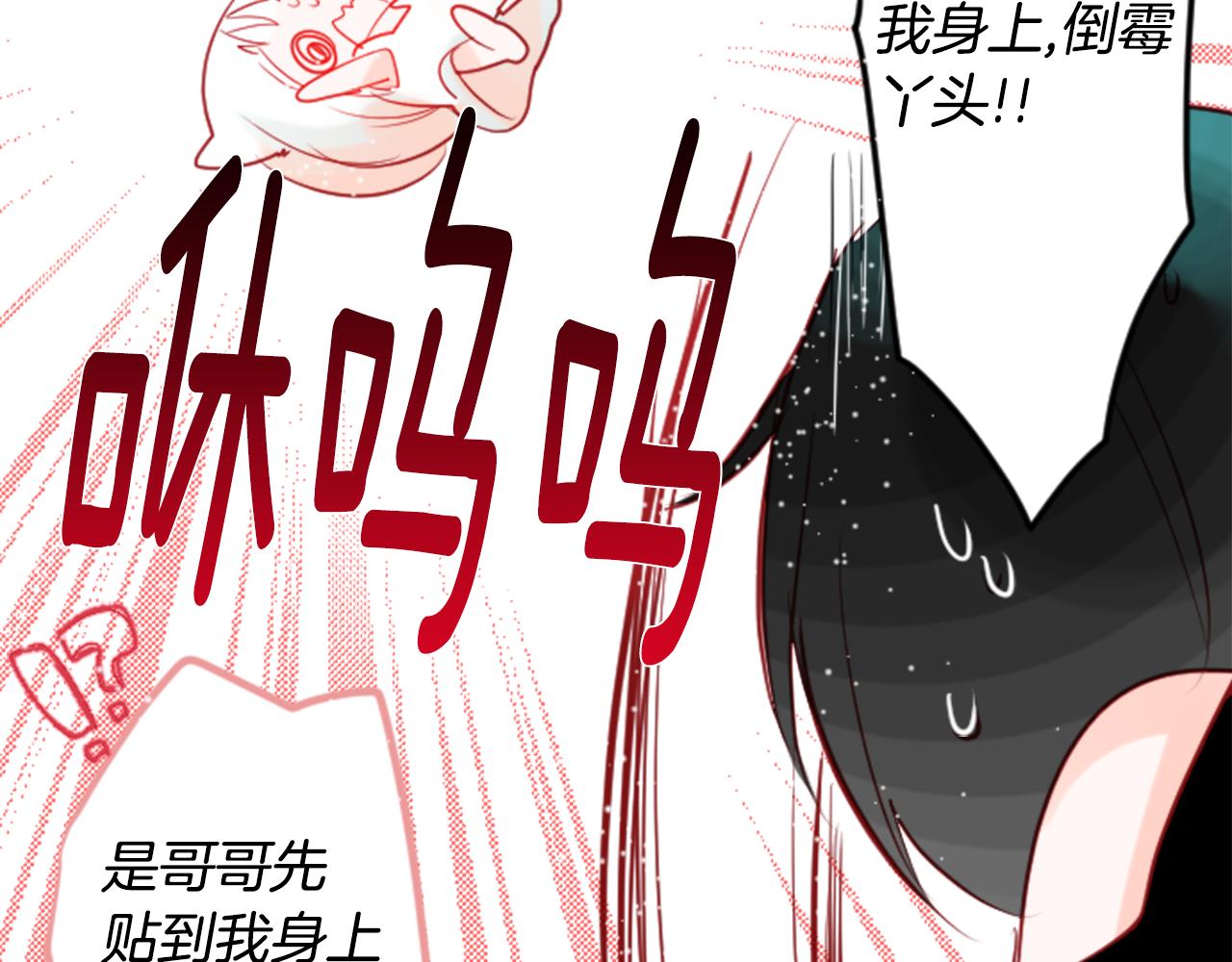 第39话 疯狂的药剂师62