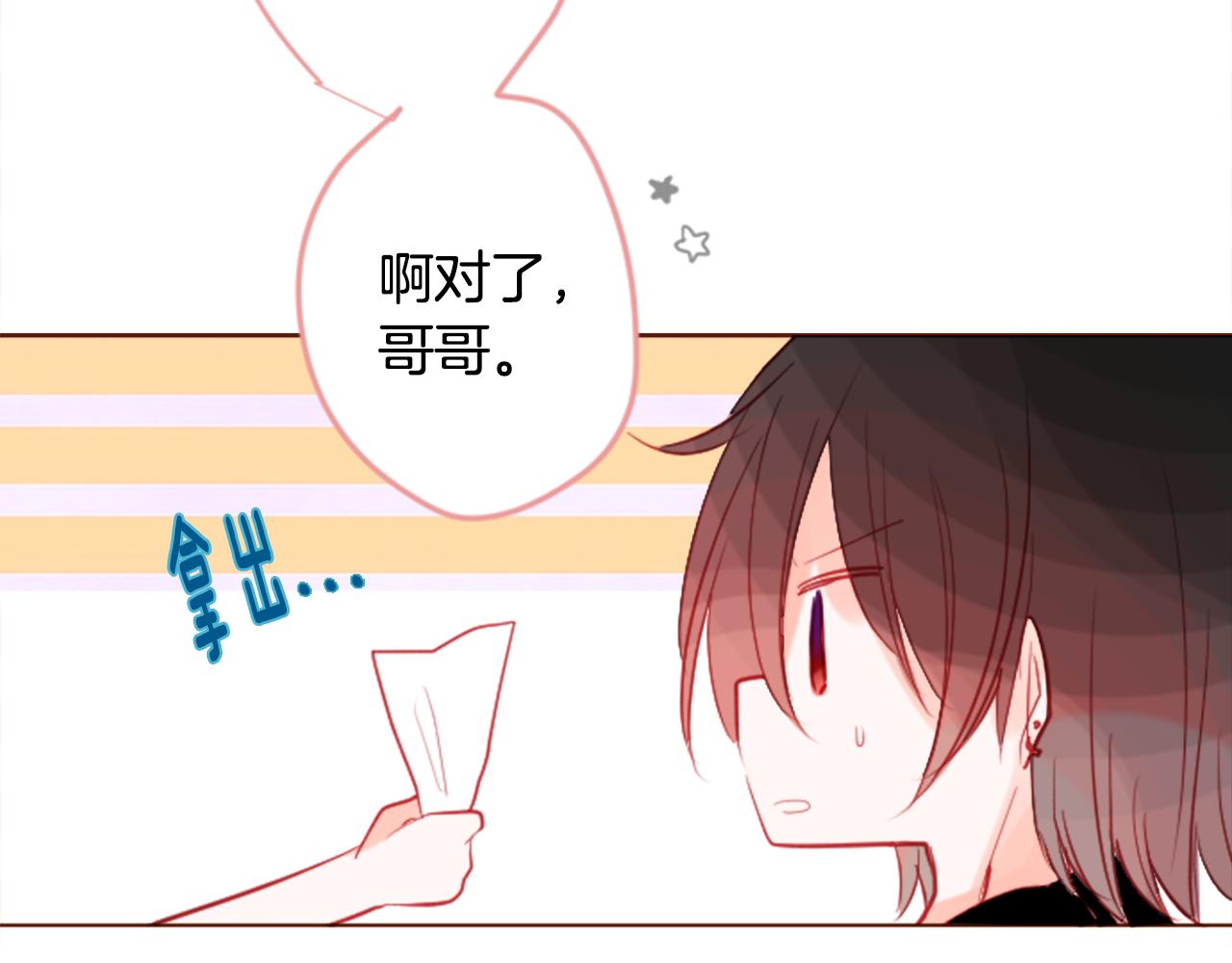 第39话 疯狂的药剂师65