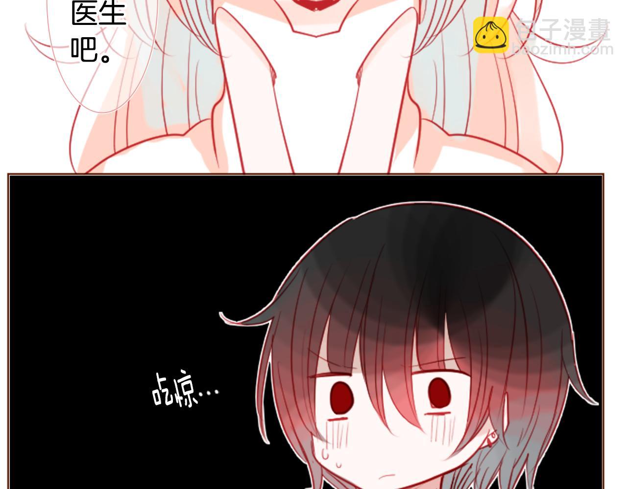 第39话 疯狂的药剂师67
