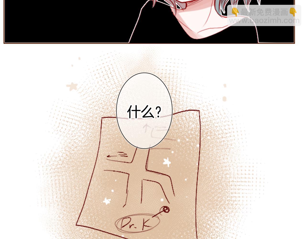 第39话 疯狂的药剂师68