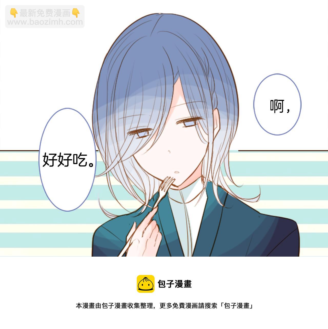 第39话 疯狂的药剂师74
