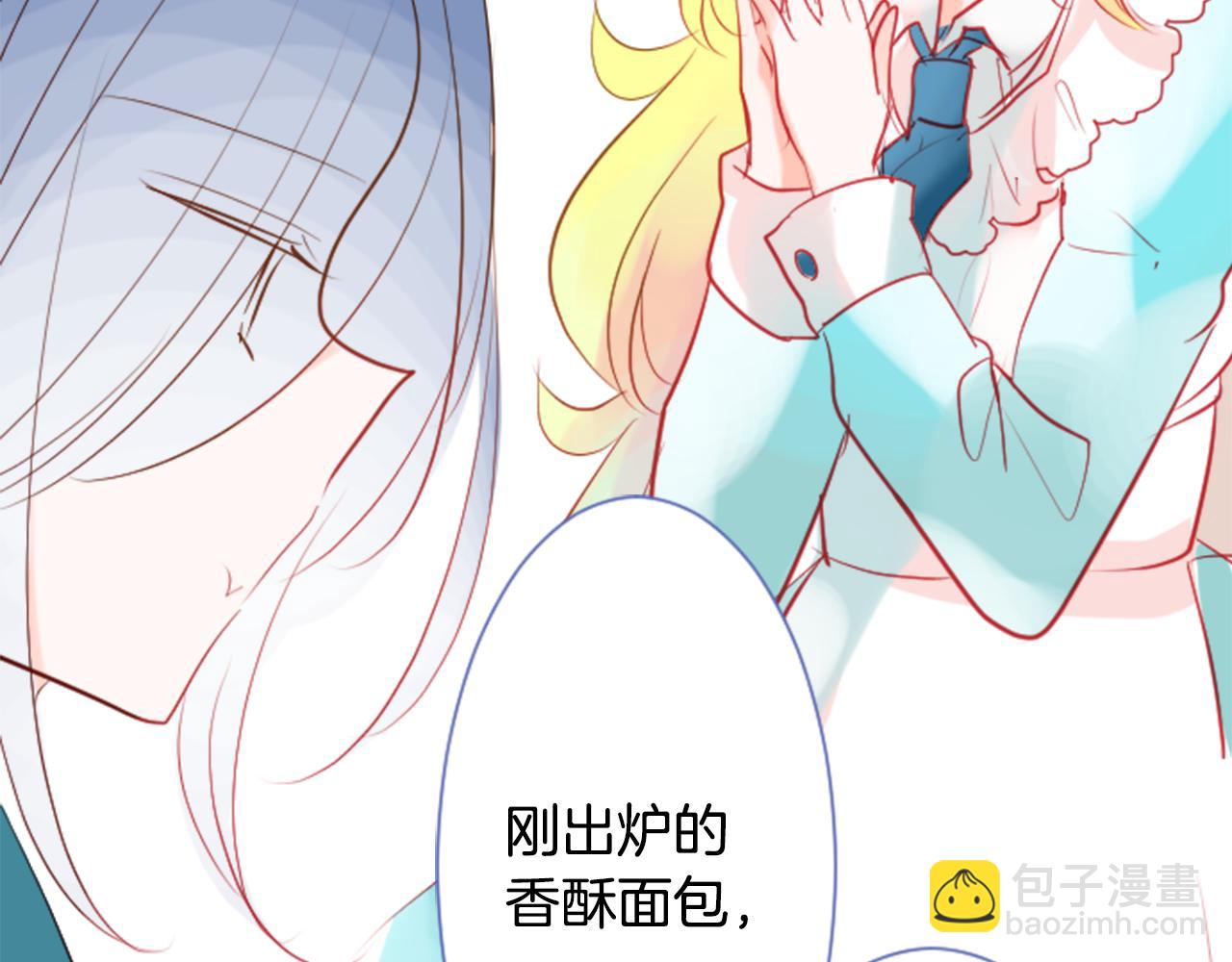 第39话 疯狂的药剂师76