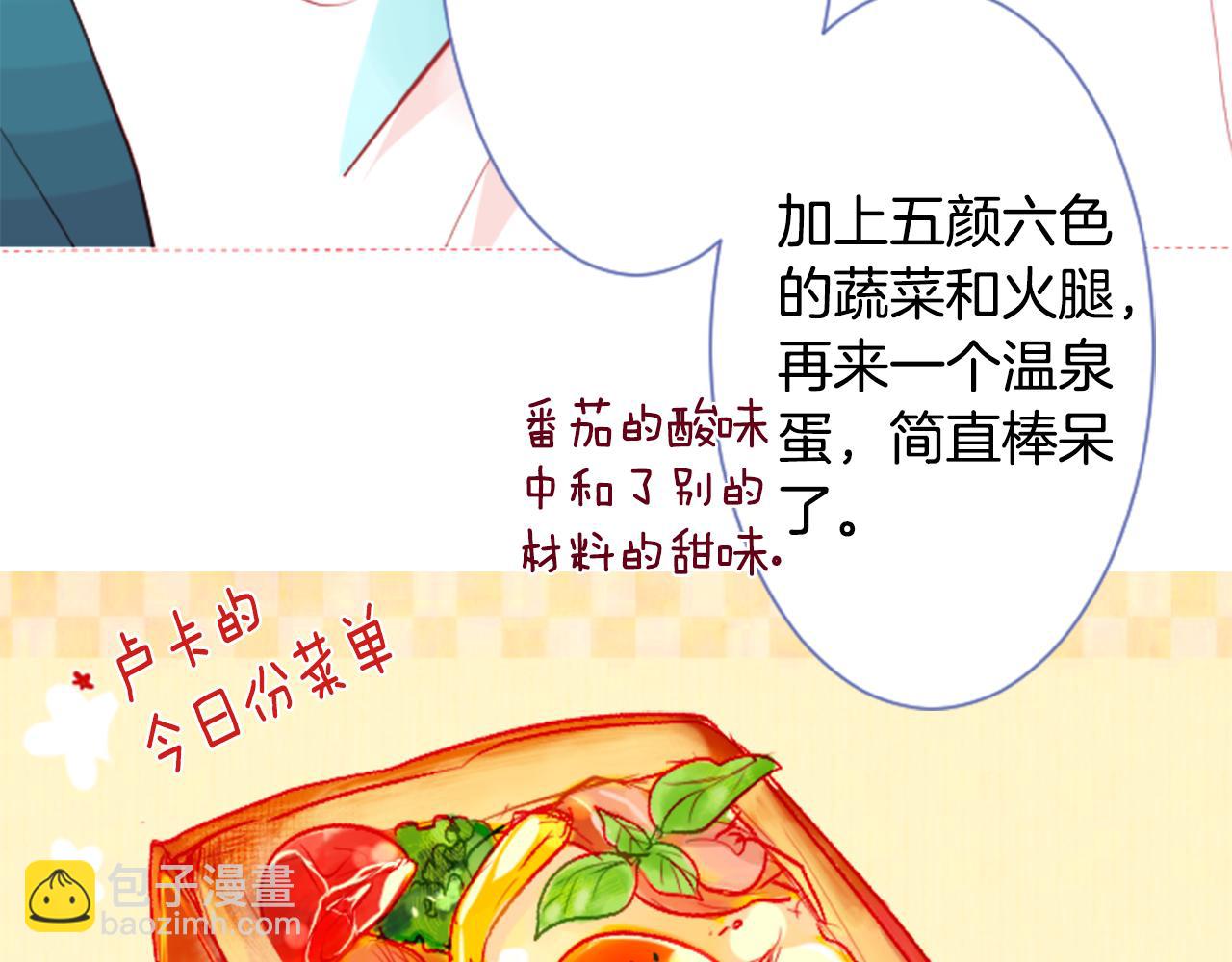 第39话 疯狂的药剂师77