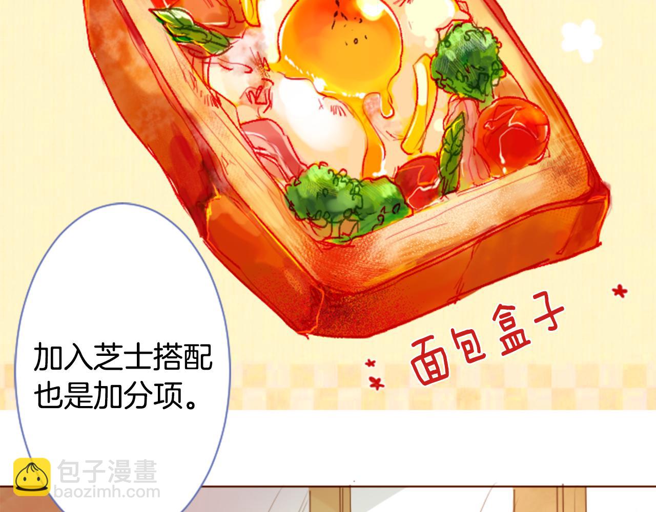第39话 疯狂的药剂师78