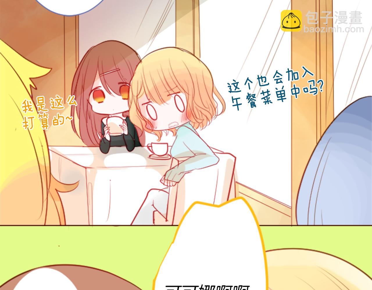 第39话 疯狂的药剂师79
