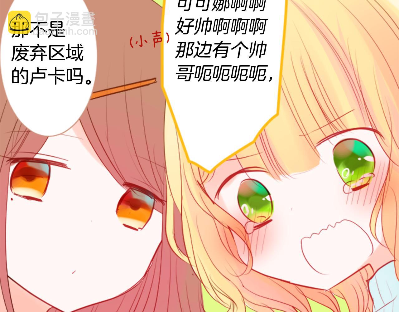 第39话 疯狂的药剂师80