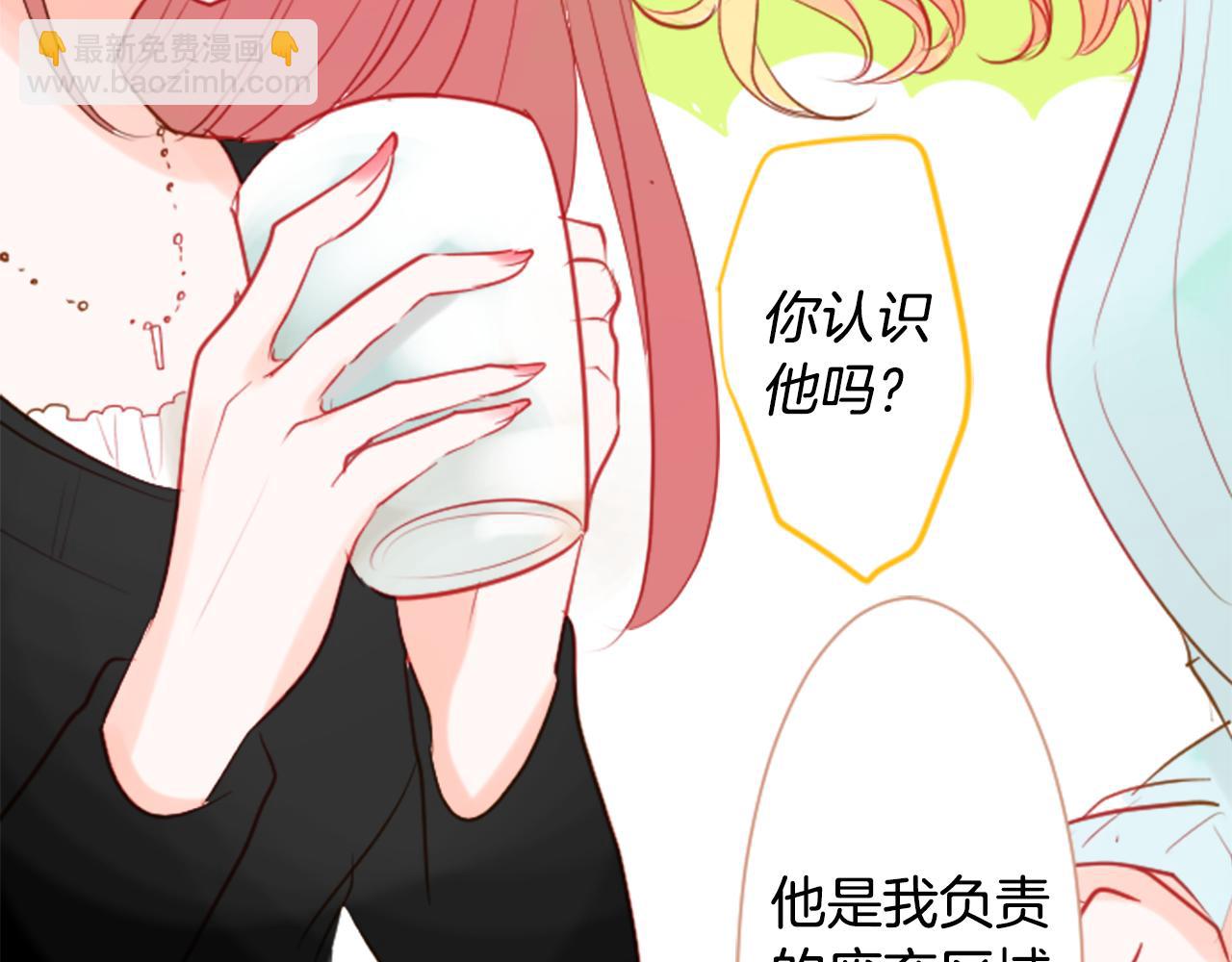 第39话 疯狂的药剂师81