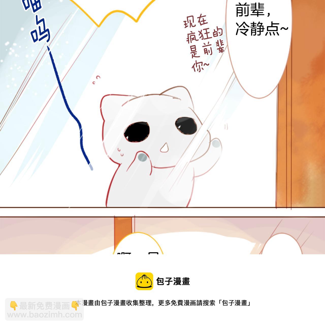 第39话 疯狂的药剂师84