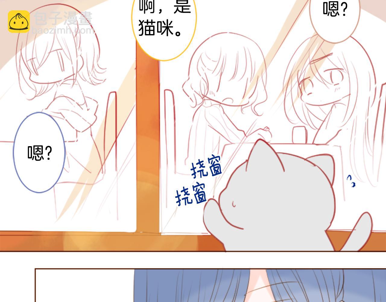 第39话 疯狂的药剂师85
