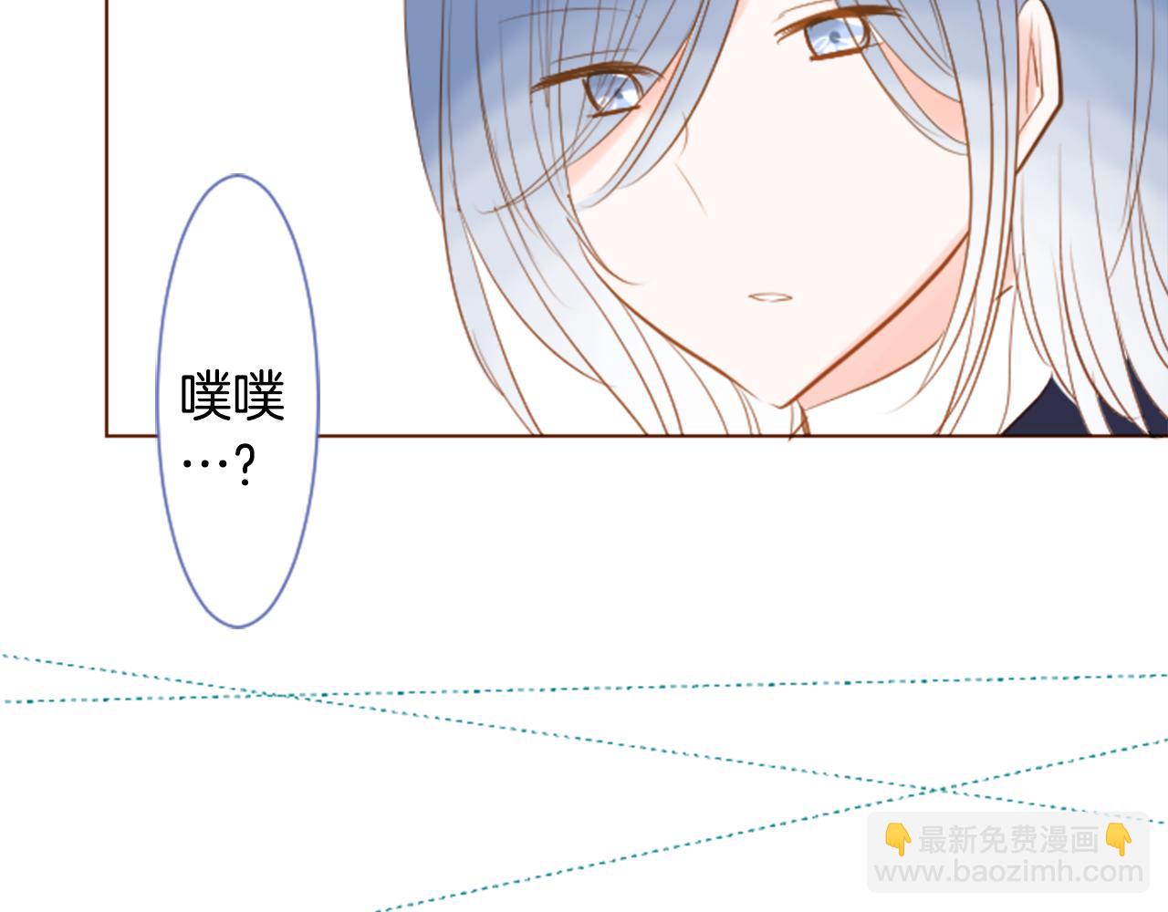 第39话 疯狂的药剂师86