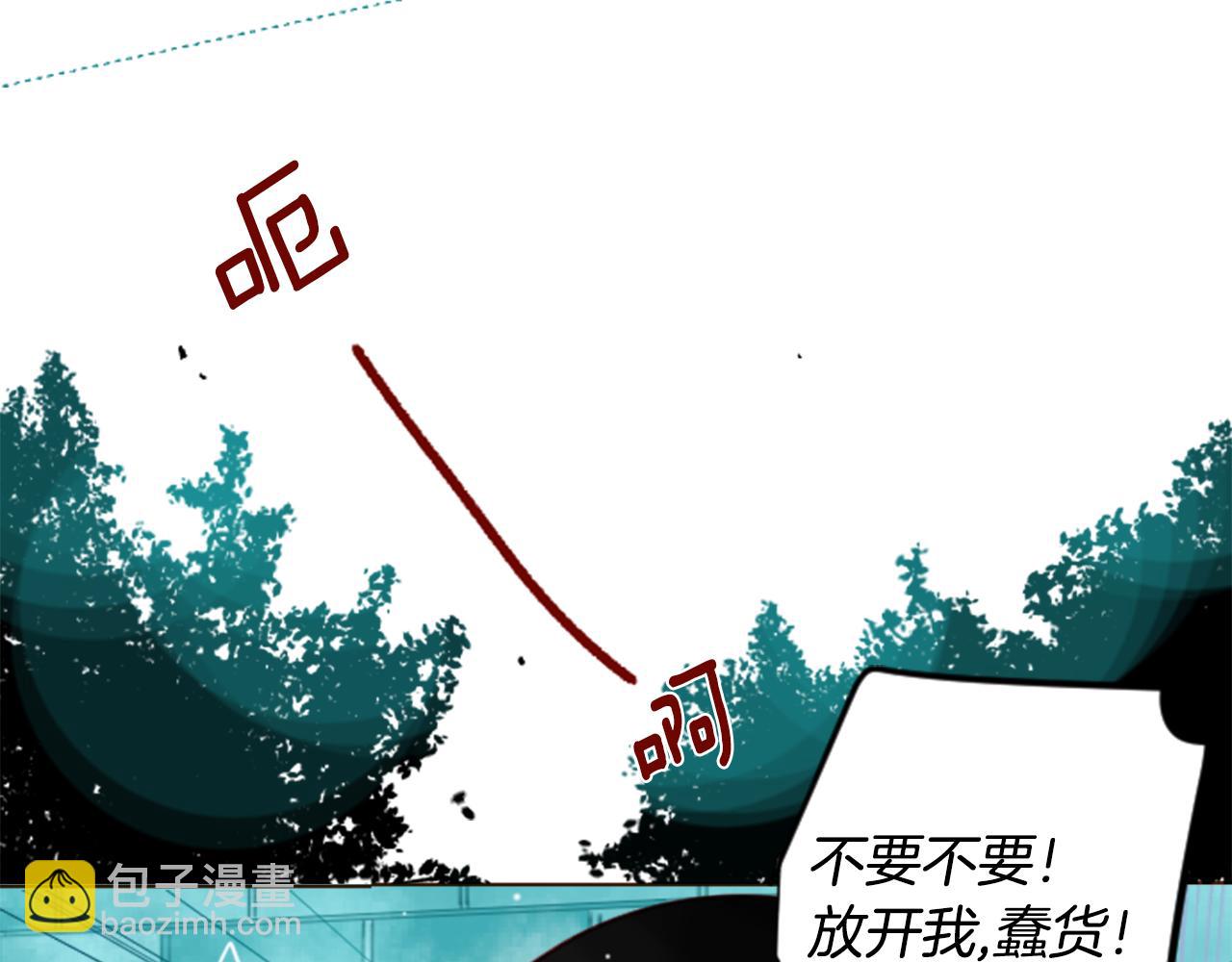 第39话 疯狂的药剂师87