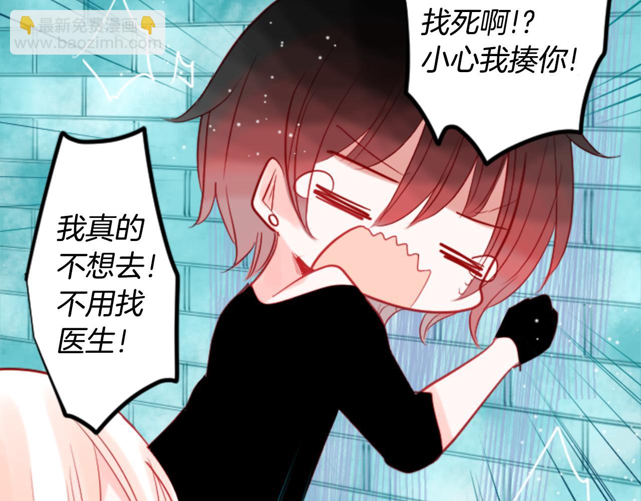 第39话 疯狂的药剂师88