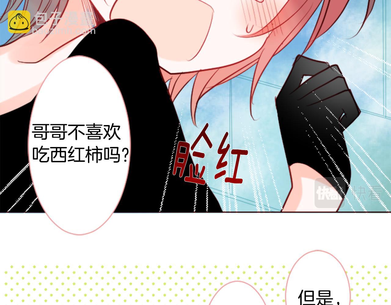 第39话 疯狂的药剂师91