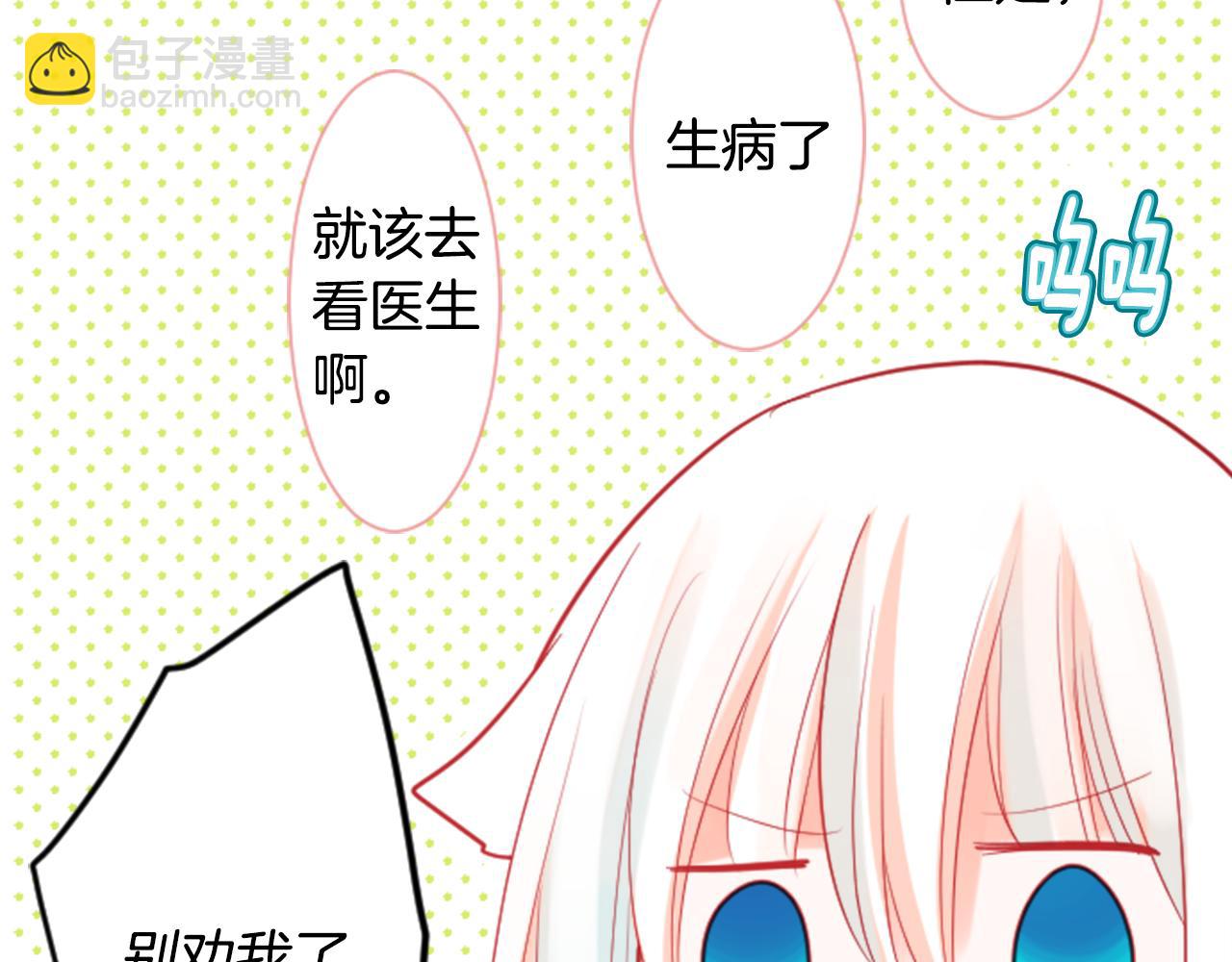 第39话 疯狂的药剂师92