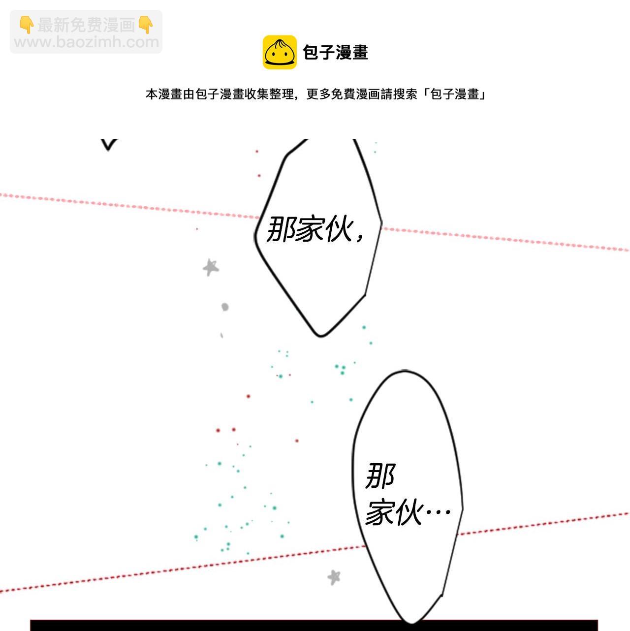 第39话 疯狂的药剂师94