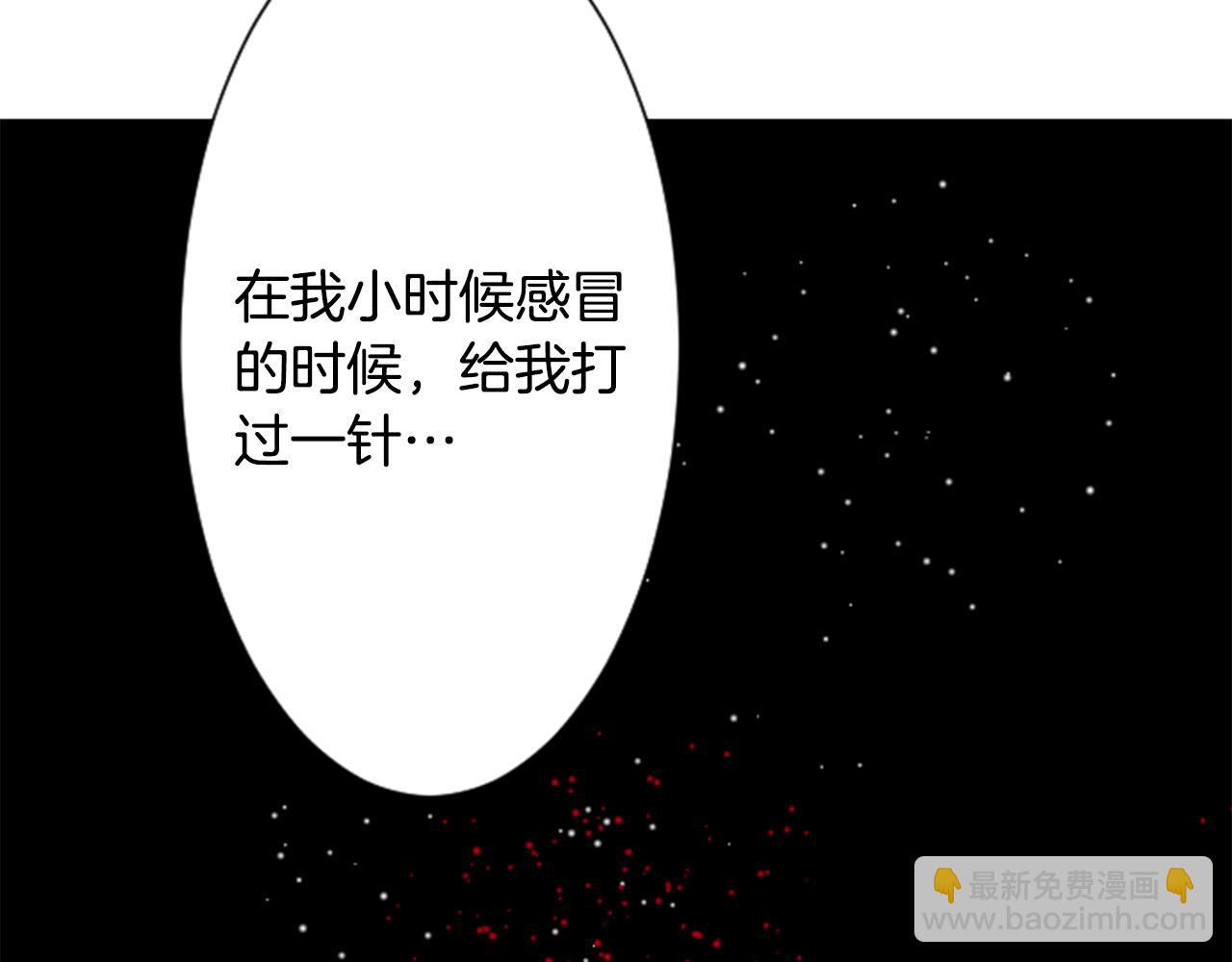 第39话 疯狂的药剂师96