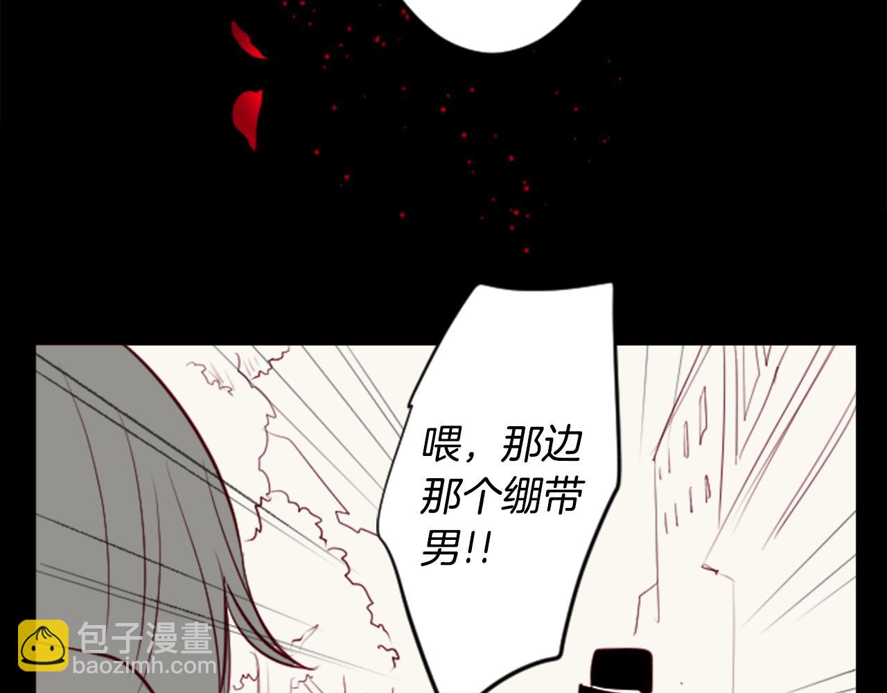第39话 疯狂的药剂师98