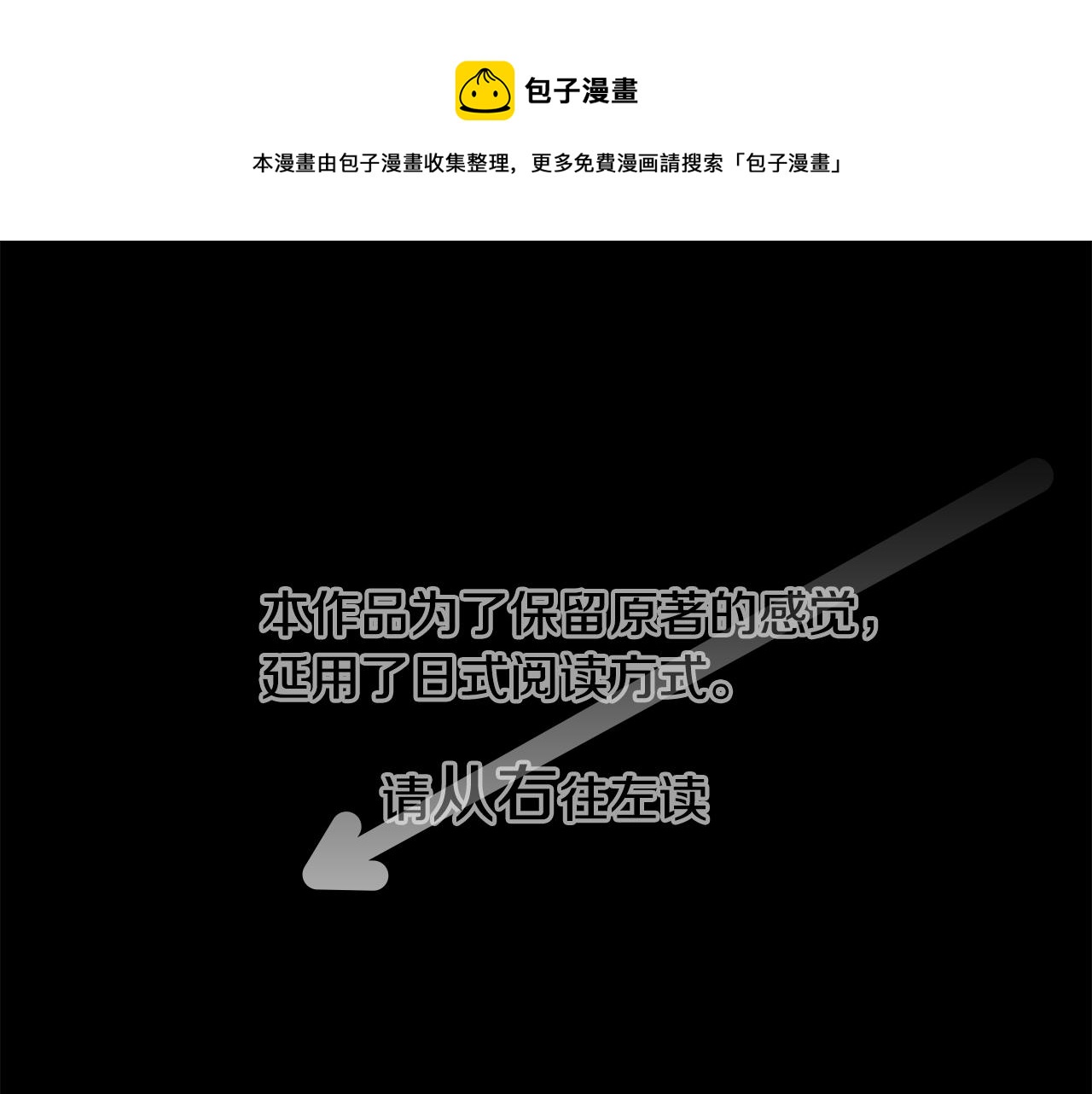 第40话 有意思吗？0
