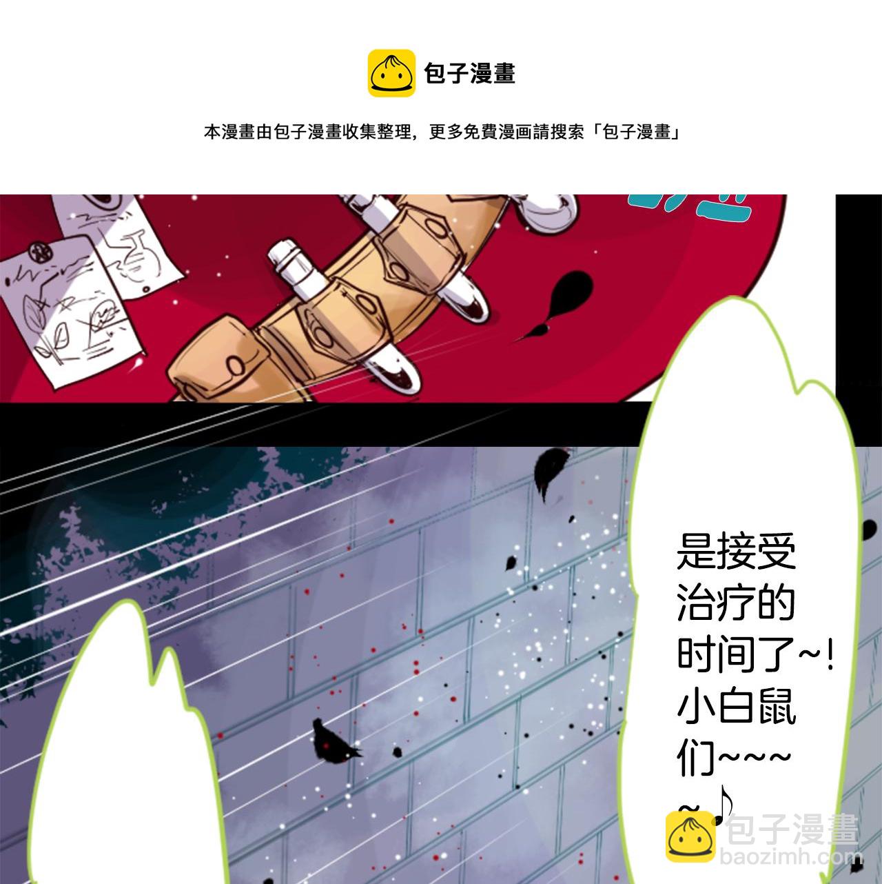 第40话 有意思吗？10