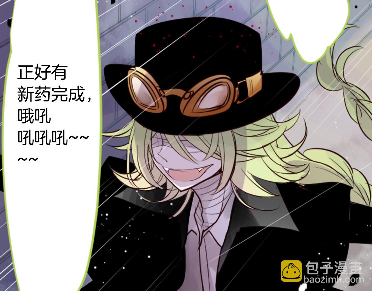 第40话 有意思吗？11