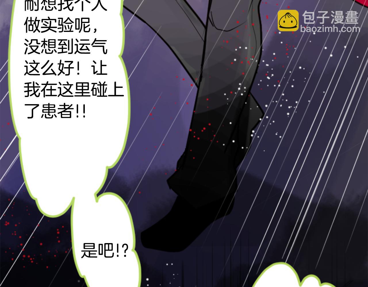 第40话 有意思吗？13