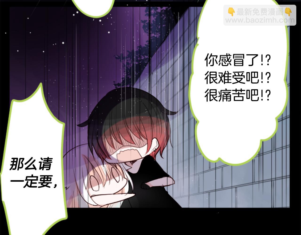 第40话 有意思吗？14