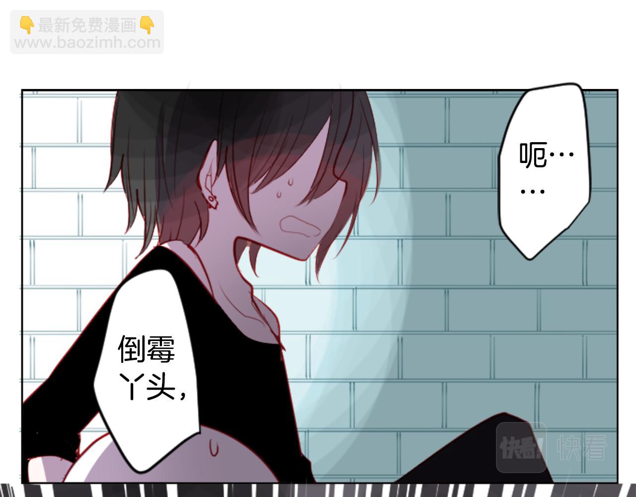 第40话 有意思吗？21