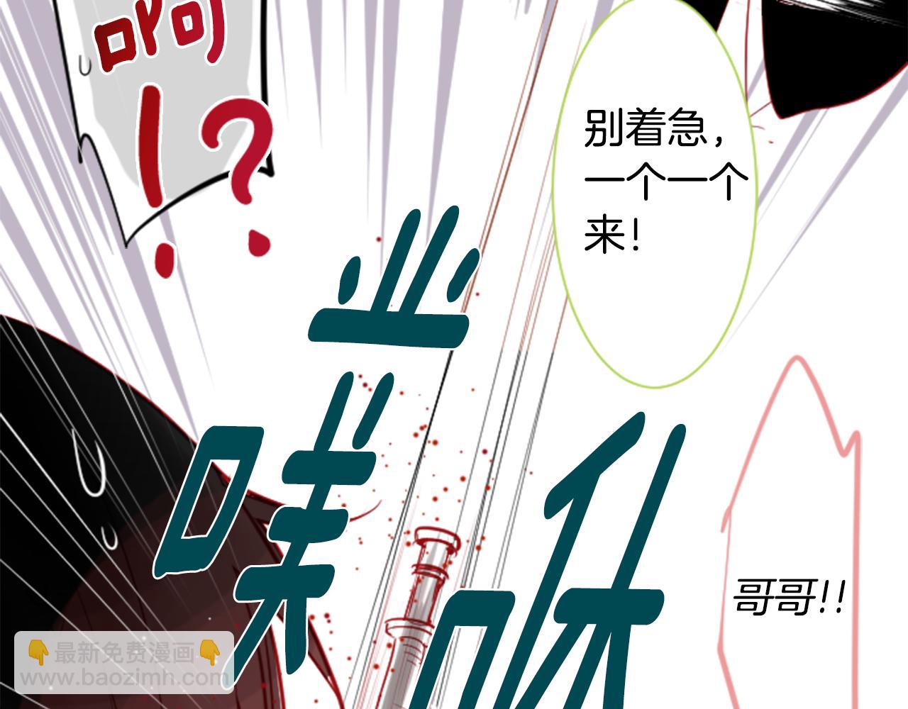 第40话 有意思吗？23