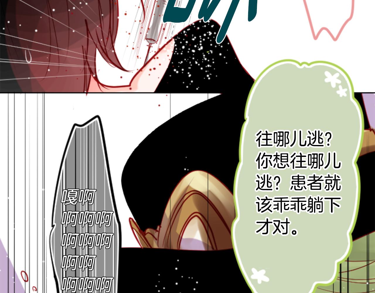 第40话 有意思吗？24