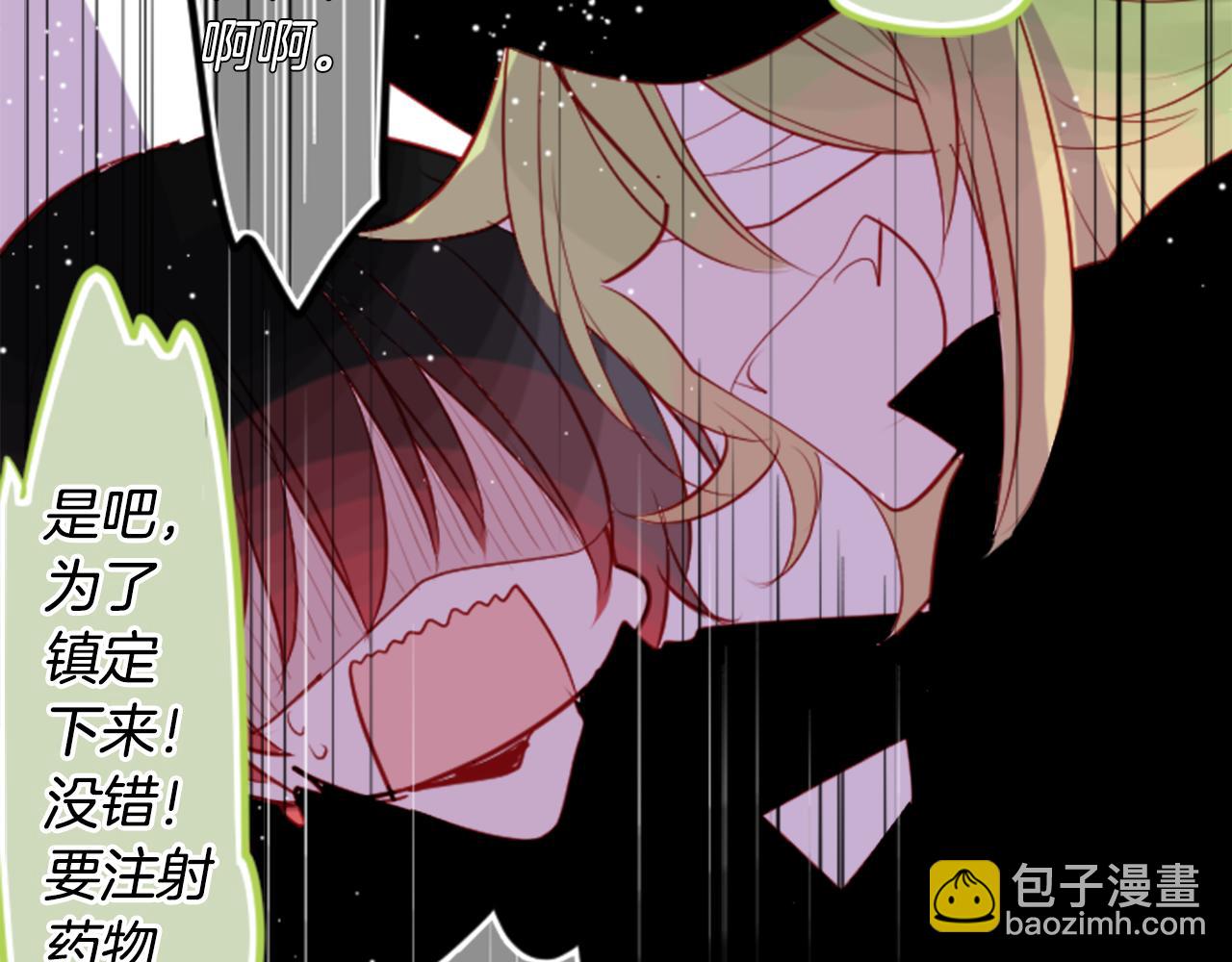 第40话 有意思吗？25