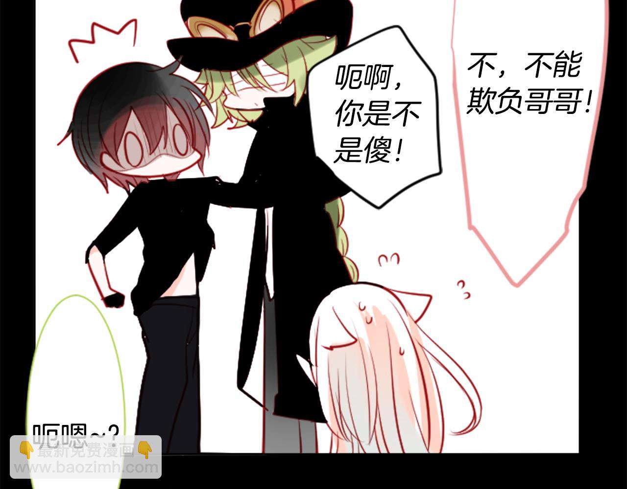 第40话 有意思吗？27