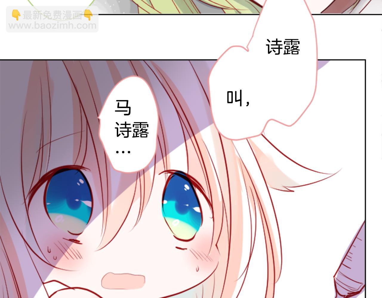 第40话 有意思吗？31