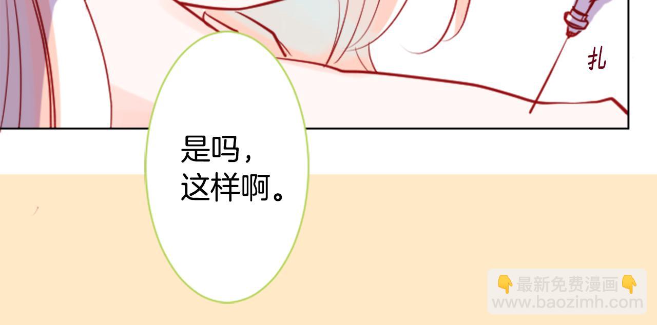 第40话 有意思吗？32