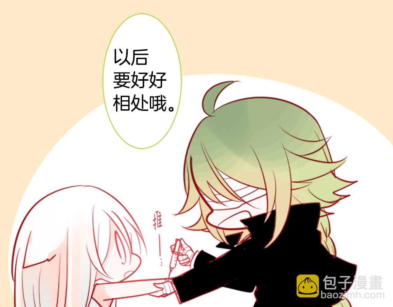 第40话 有意思吗？33