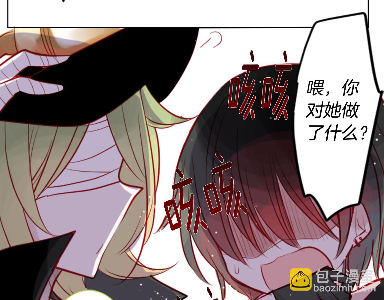 第40话 有意思吗？35