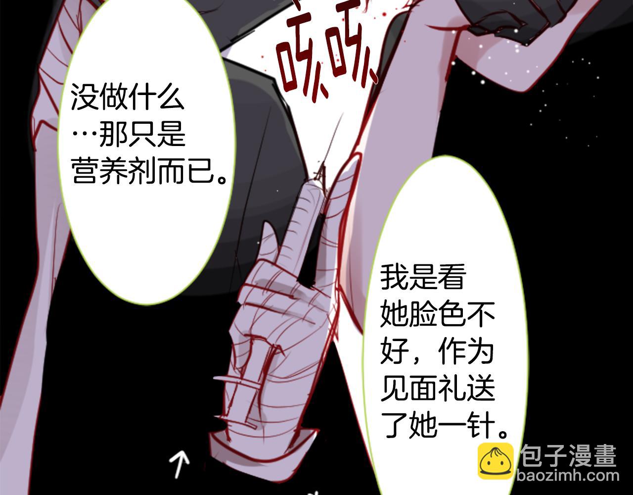 第40话 有意思吗？36