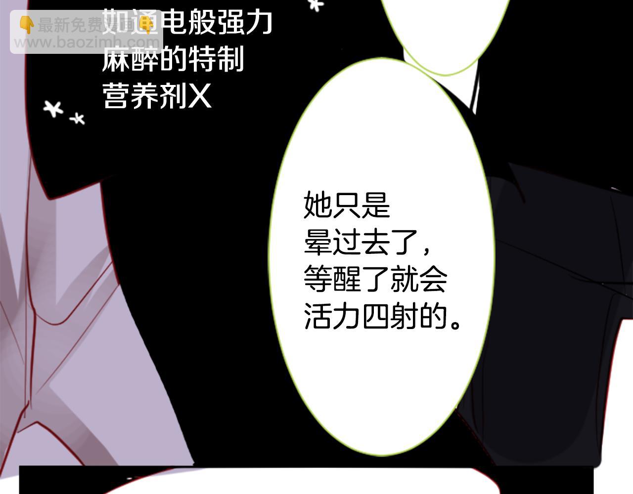 第40话 有意思吗？37